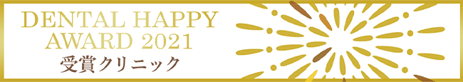 Dental Happy Award