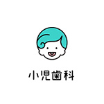 小児歯科